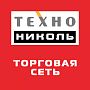 Торговая Сеть ТЕХНОНИКОЛЬ